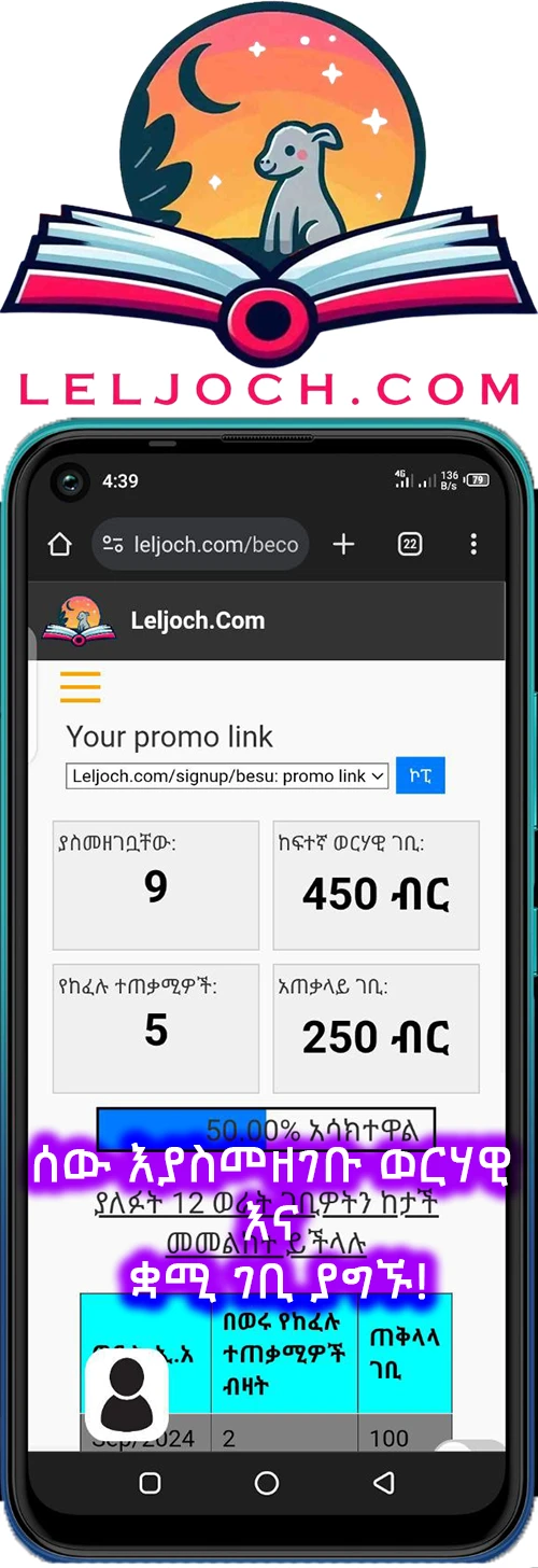 Leljoch.com